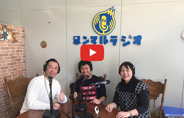 2018年2月4日　ホンマルラジオ大阪局で当院が紹介されました